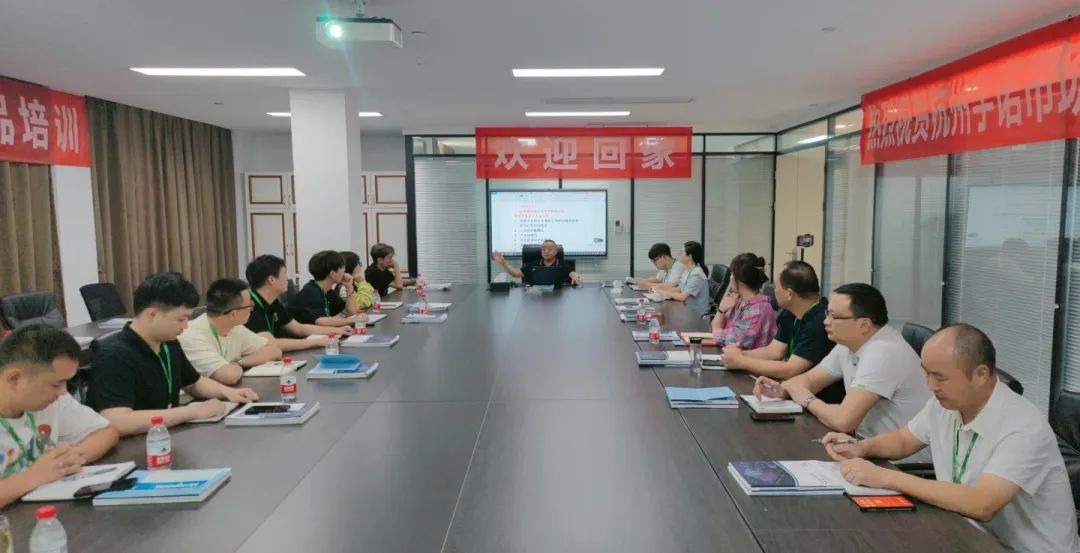 奮輯篤行. 蓄勢(shì)待發(fā)|杭州宇諾科技2023年度年中市場(chǎng)會(huì)議圓滿(mǎn)舉辦！