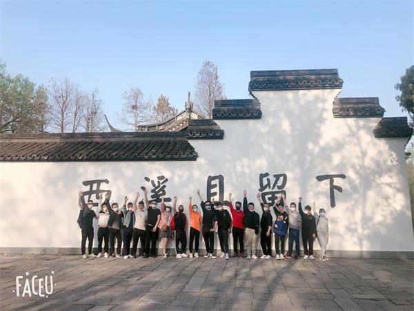 大美西溪游人醉、光耀宇諾品牌真－宇諾市場部團建