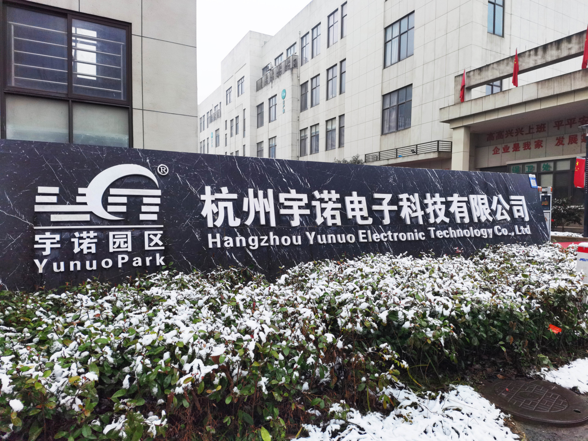 春色不夠雪來湊，宇諾雪景美如畫